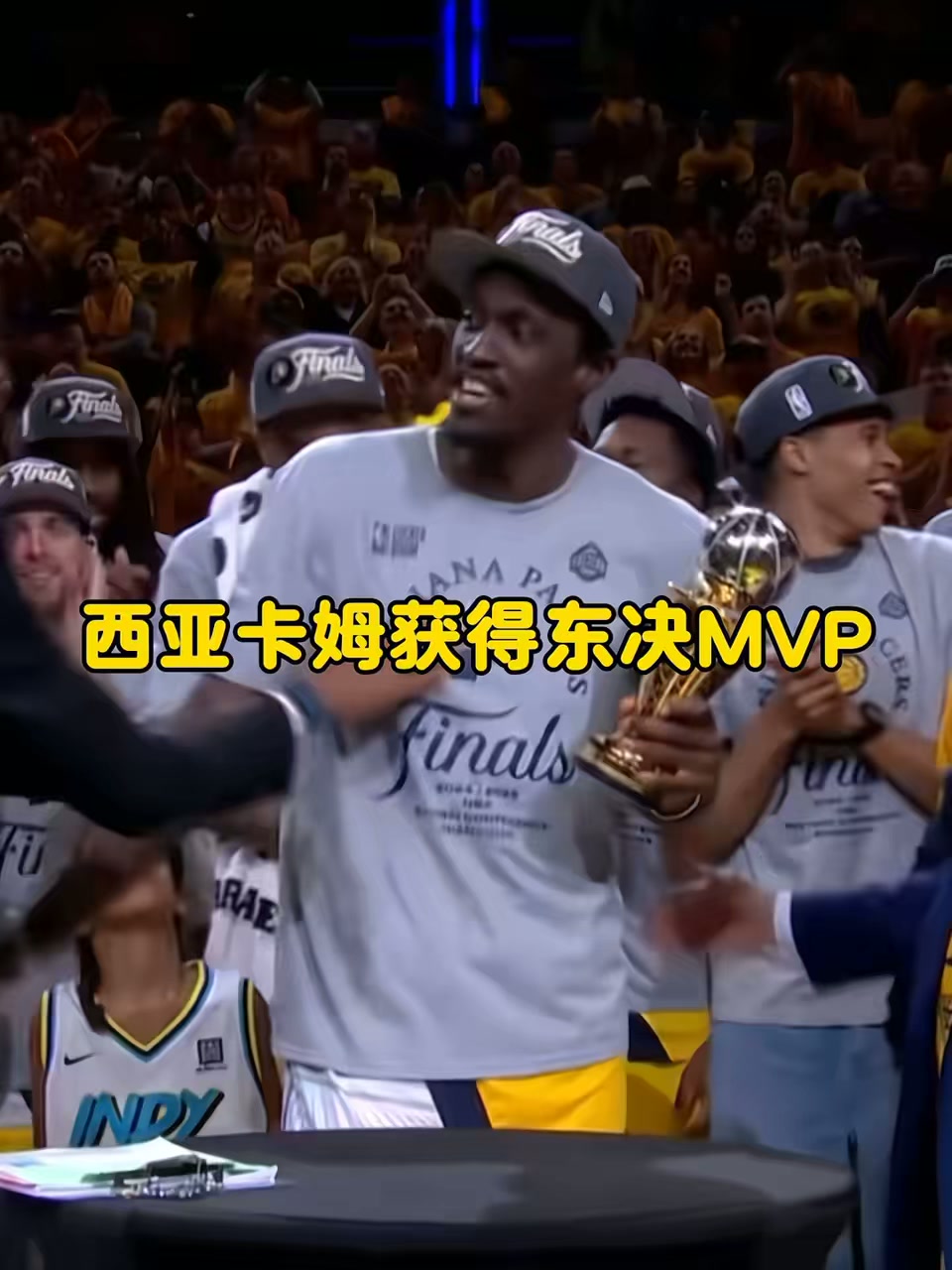 关于西亚卡姆官方宣布大比分获胜新规，切尔西引发争议！的信息